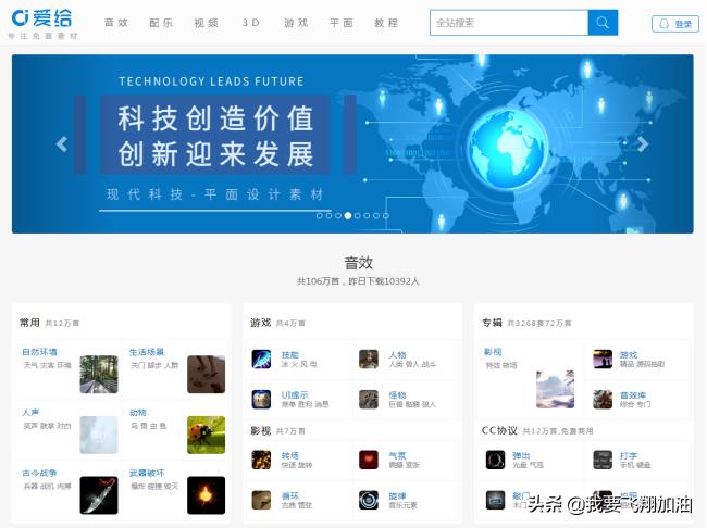 干货！免费视频素材网站，再也不用到处搜寻~不信你不收藏！