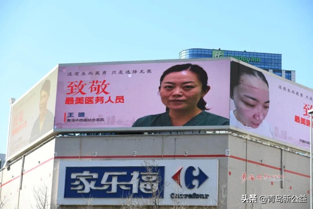 青岛城管局户外广告,青岛七区三市