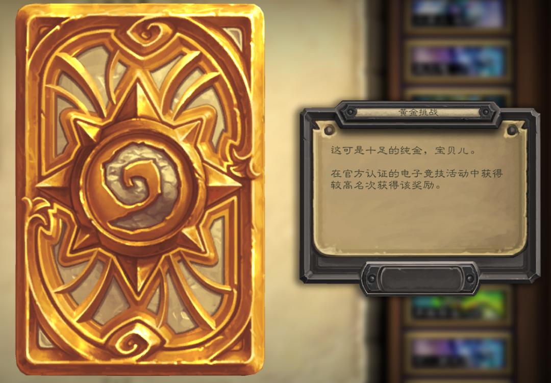 炉石解密卡背攻略,炉石最全卡牌大全