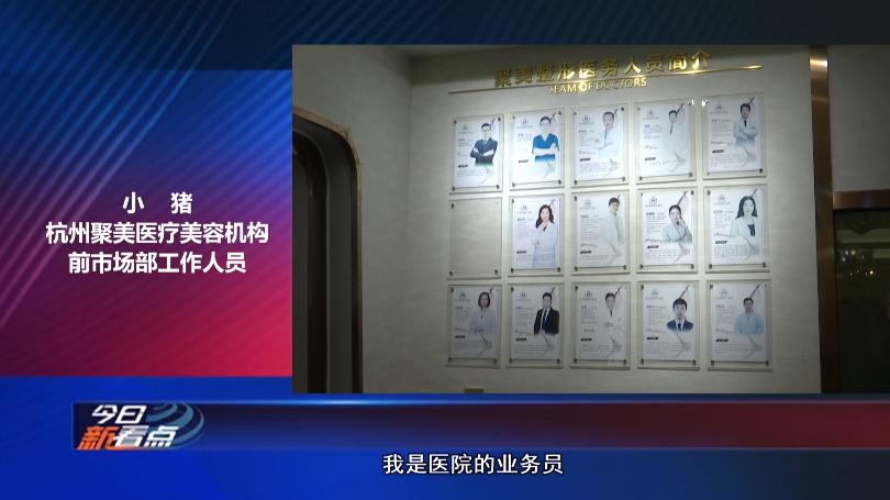 做医美销售200万能拿多少提成,介绍客户提成多少合适