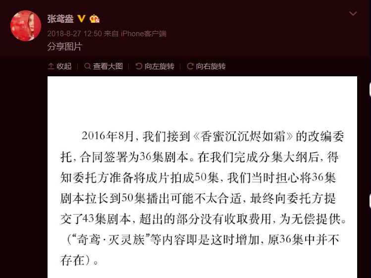 十部顶级注水电视剧,注水严重电视剧好看吗