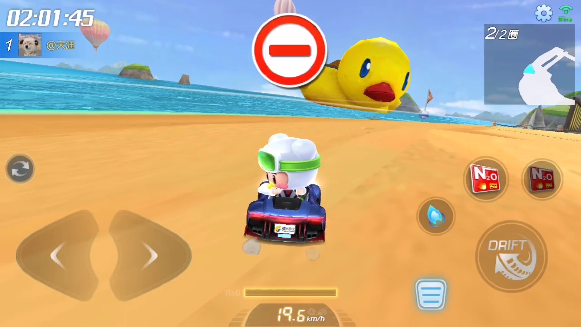 跑跑手游路线,跑跑卡丁车手游地图细节