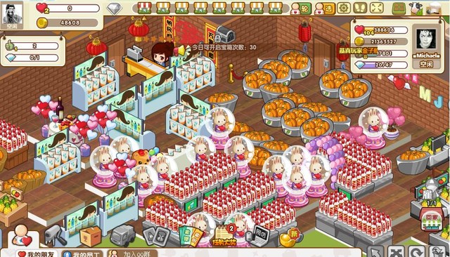 充钻/偷菜/抢车位20年的QQ帝国给你留下了啥？