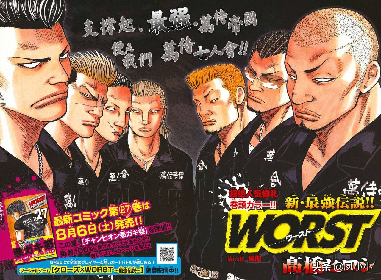 热血高校3日本,热血高校高桥弘