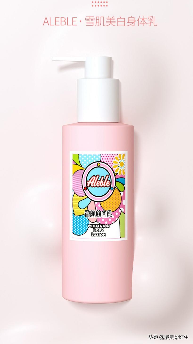 最好用的身体乳是哪一款,菲古思身体乳和丝塔芙身体乳