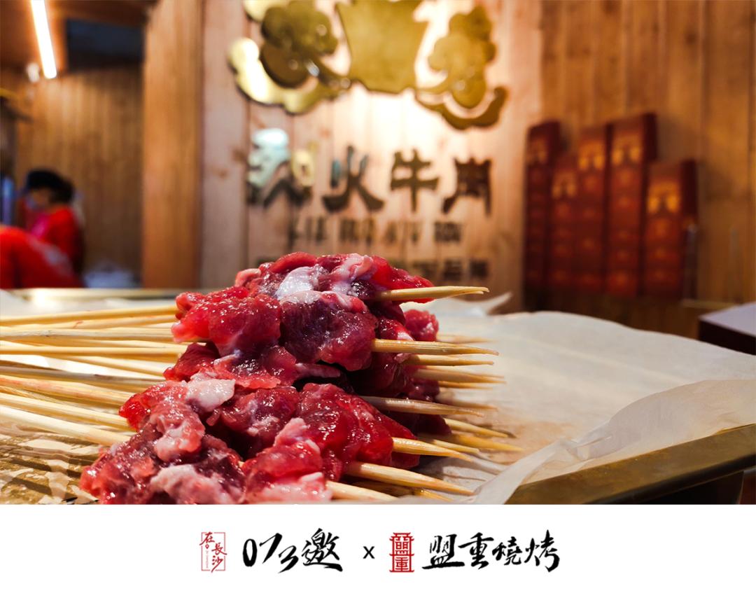 《073邀》盟重烧烤黎明杰，与三位好友创造的东瓜山“传奇”