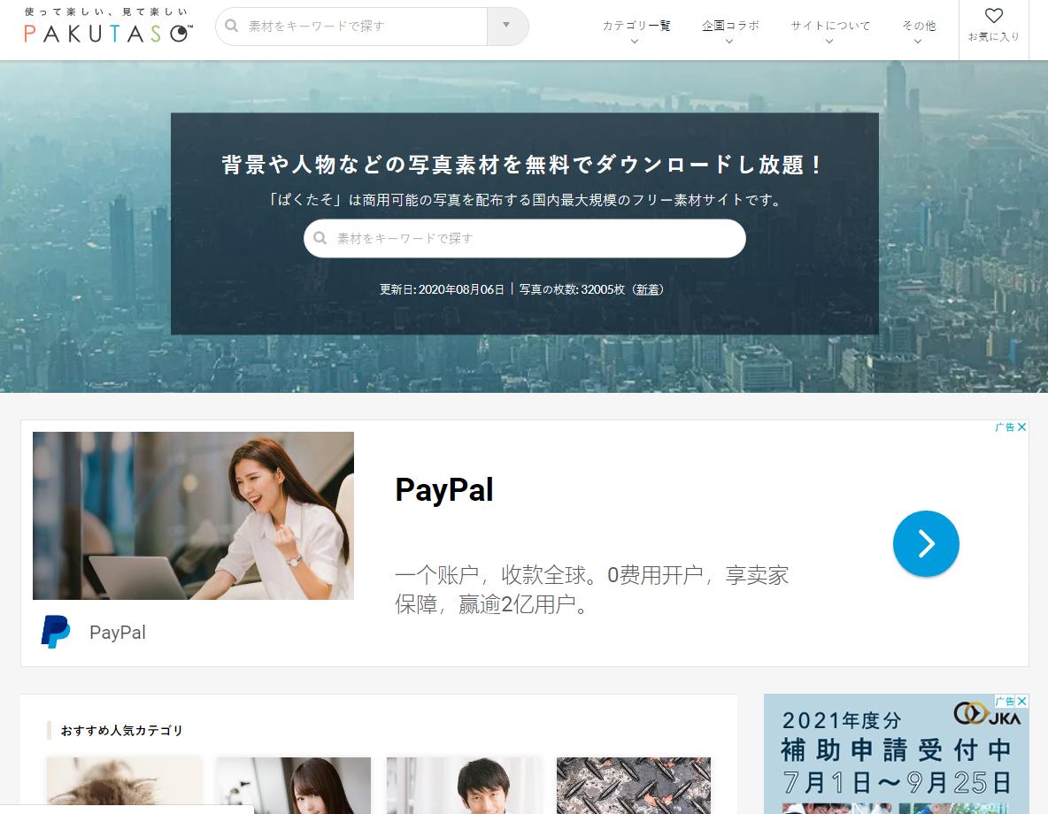 设计师必备的9个素材网站,酒盒包装设计素材网站