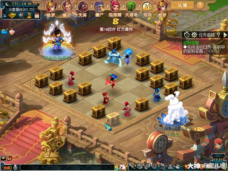 梦幻西游嘉年华高级宝图,梦幻西游嘉年华最强阵容