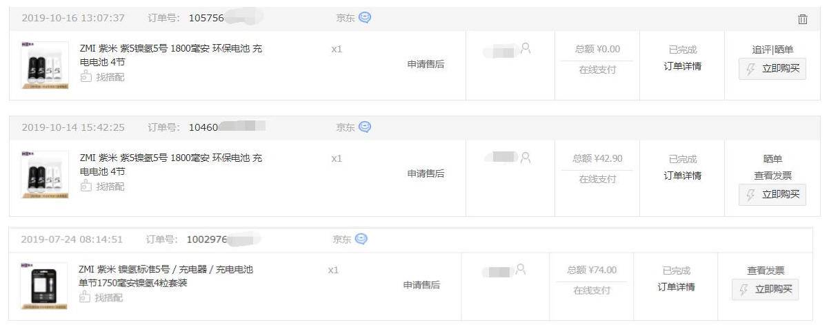 小米zmi镍氢电池充电器怎么样,zmi紫米镍氢电池充电器说明书