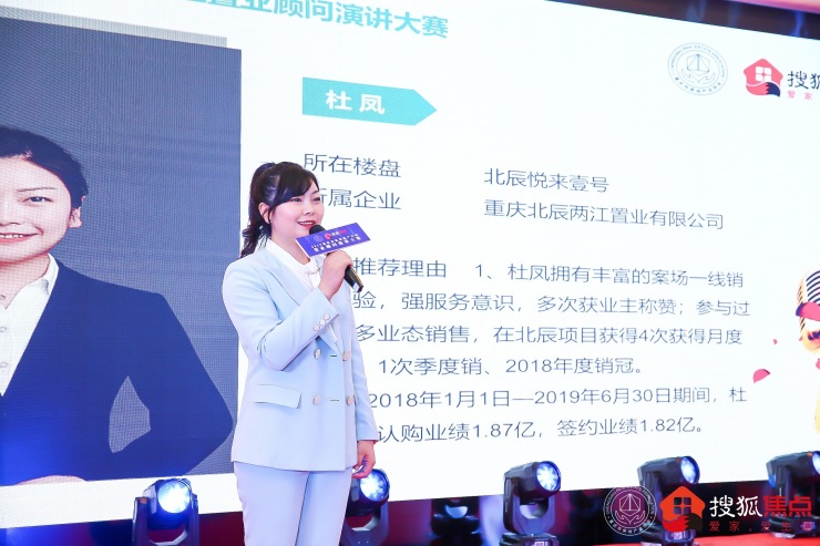 这些置业顾问成为行业明星，除了靠颜值，还靠什么？