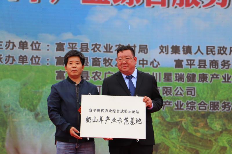 第四届中国农民丰收节庆祝活动,永登县庆祝第二届农民丰收节