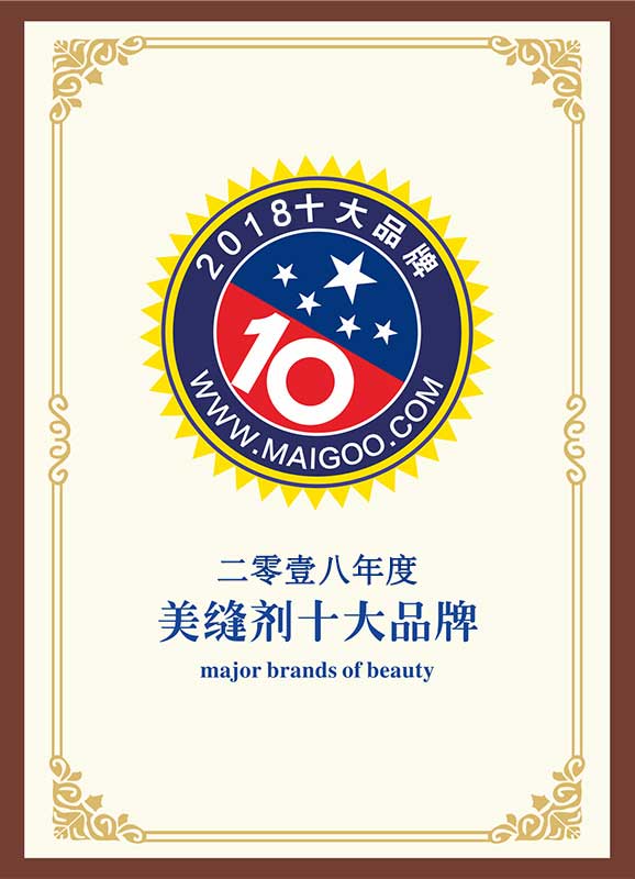 德国砖丽彩美缝剂怎么样,美缝剂德国砖丽是品牌吗