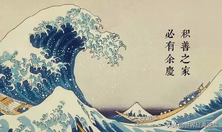 名贤集十大励志语录,名贤集语录