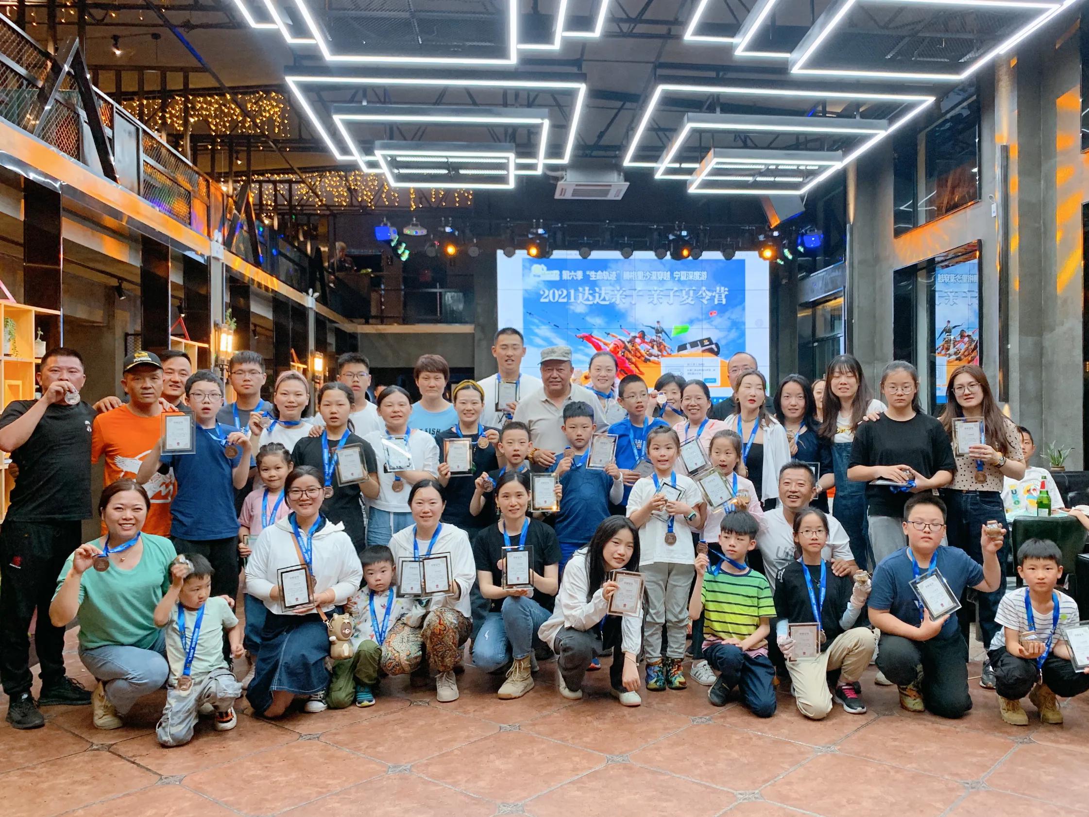 为我们的沙漠徒步画上圆满的句号