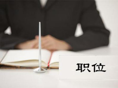 公务员开公司，做兼职违规！但是这2种方式，赚钱又合法