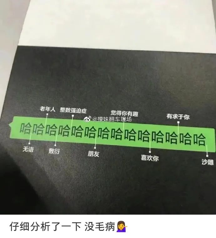 头发分叉的段子,头发分叉是不是越剪越严重