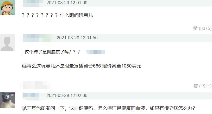 真活该！耐克被黑人歌手碰瓷发售“人血鞋”，惹怒外国网友被*制抵**