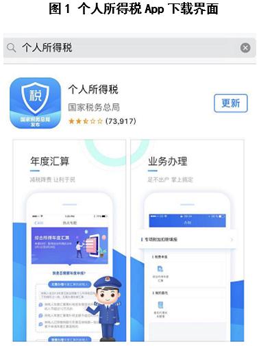 个人退税怎么操作退得多,退税如何操作能退更多