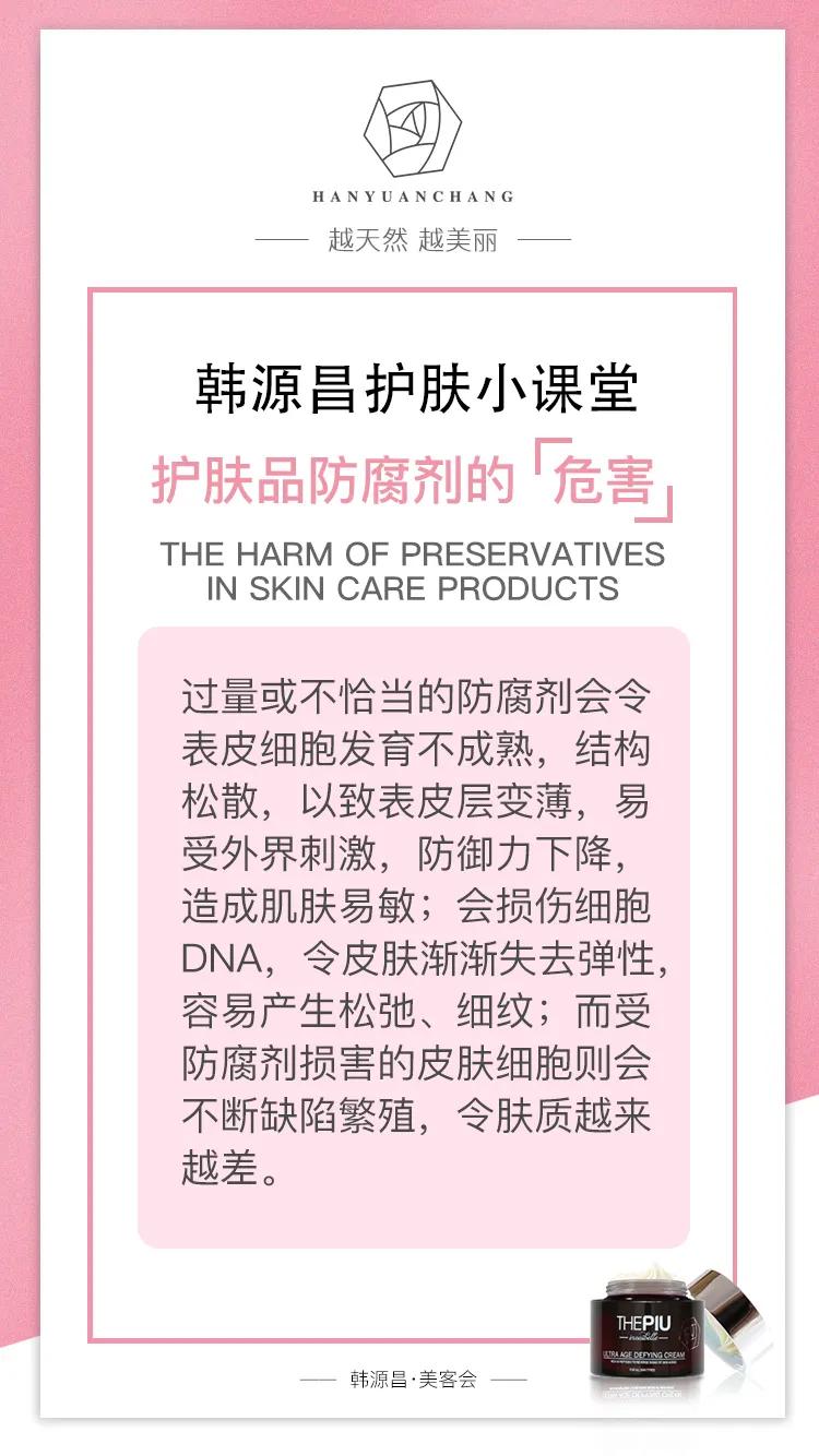 面膜的正确使用方法敷完用不用洗,护肤敷完面膜后用什么