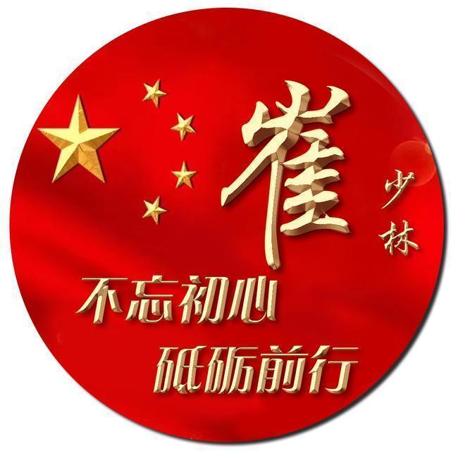 好看的姓氏微信头像带华字,用姓名做个最好看的微信头像姓氏