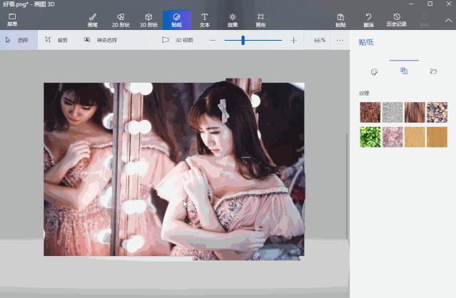 新电脑到手后必做的七个win10设置,电脑win10系统基本操作方法