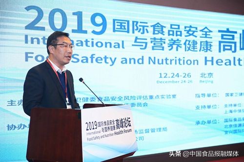 全国食品营养与安全大会,2019国际健康营养博览会视频