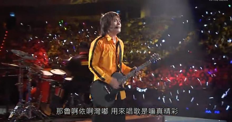 伍佰摇滚教父,伍佰中国摇滚教父代表作