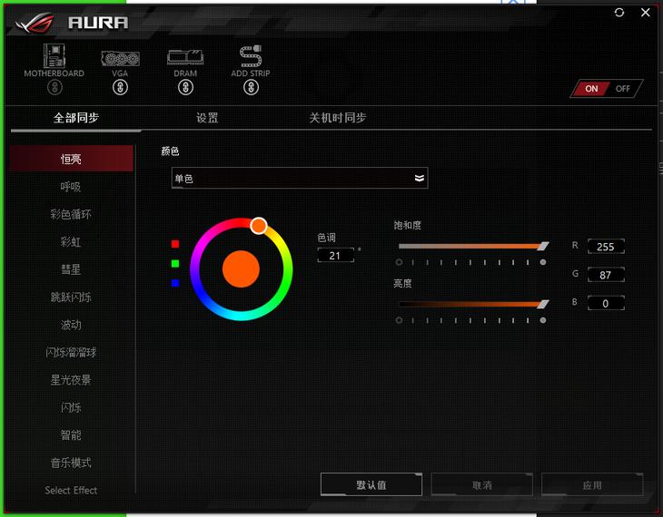 华硕玩家国度主板m6g和m6h区别,华硕x299r6e主板
