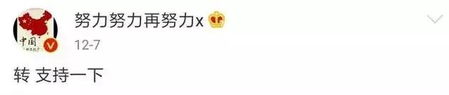 没被央视锤死？整容又离婚？网红转明星？连张艺兴都要替她背锅？