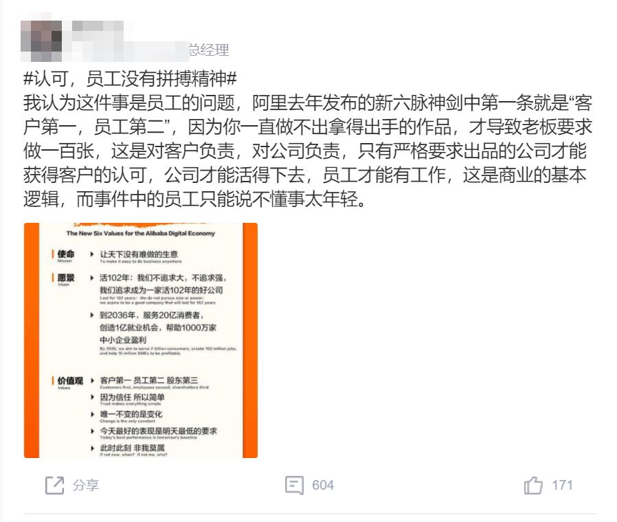 领导想要五彩斑斓的黑，我该怎么办