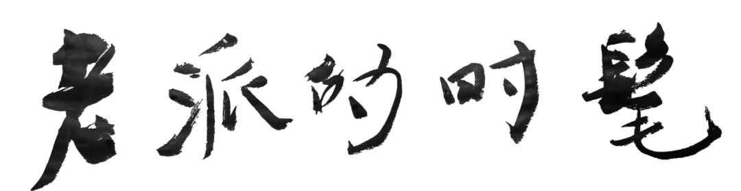 白脱是什么样的,白脱是什么