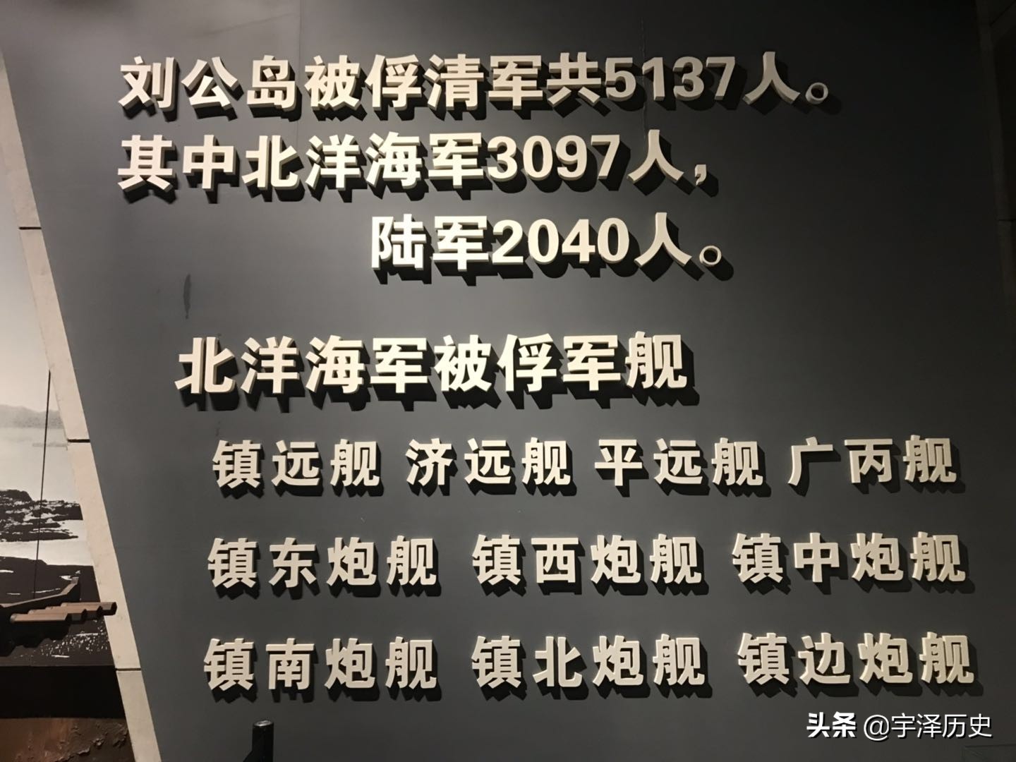 七子之歌威海卫原文,七子之歌威海卫完整版