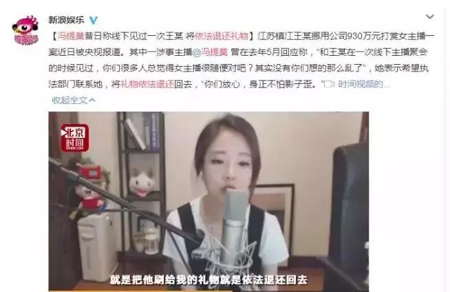 没被央视锤死？整容又离婚？网红转明星？连张艺兴都要替她背锅？