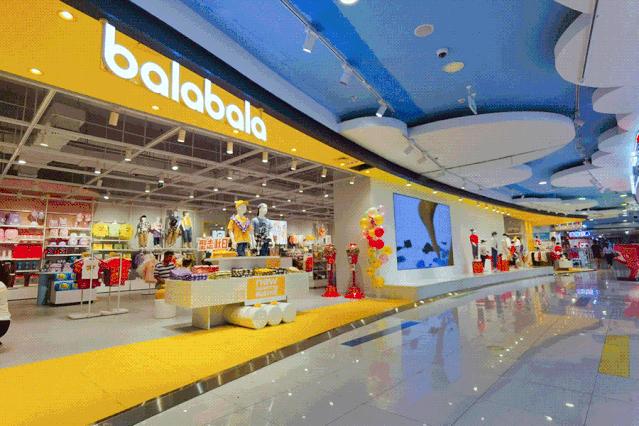 巴拉巴拉官方旗舰店2018年视频,巴拉巴拉杭州形象旗舰店