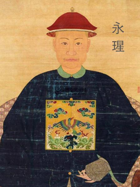 乾隆诸多皇子中，为何永琰继承皇位？原因是令妃还是无人可选？