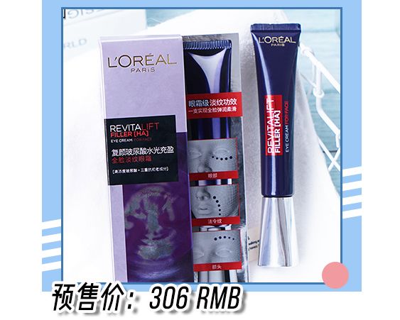 olay和欧莱雅哪个值得购买,欧莱雅和olay哪个性价比高