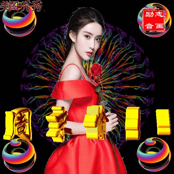 发条短信把你叫，催你早起对镜笑，营养早餐早备好，亲爱的，早安