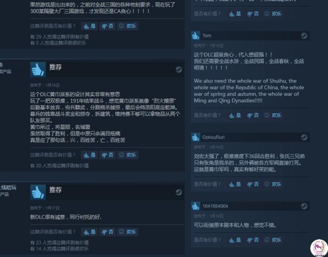 两款游戏同时上线,4月份上线的三国题材游戏