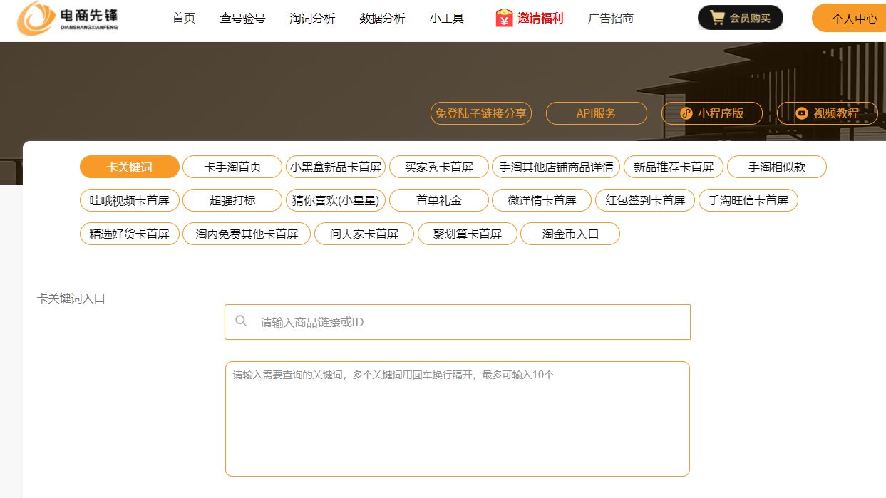 淘宝引力魔方如何引爆推荐流量,淘宝引力魔方针对地域性投放