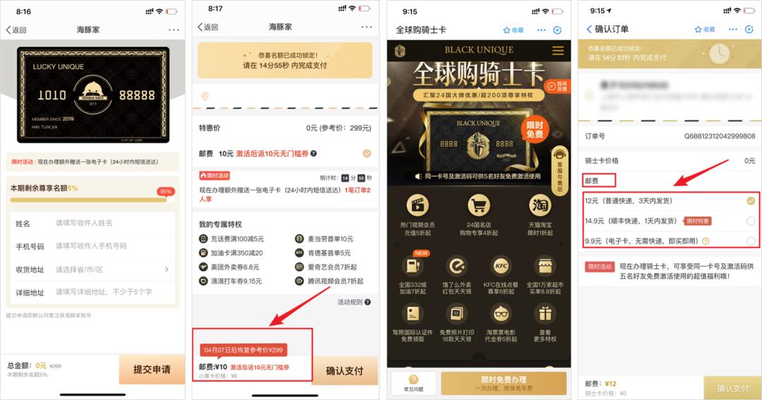 星巴克麦当劳怎么薅券,星巴克5折吃麦当劳