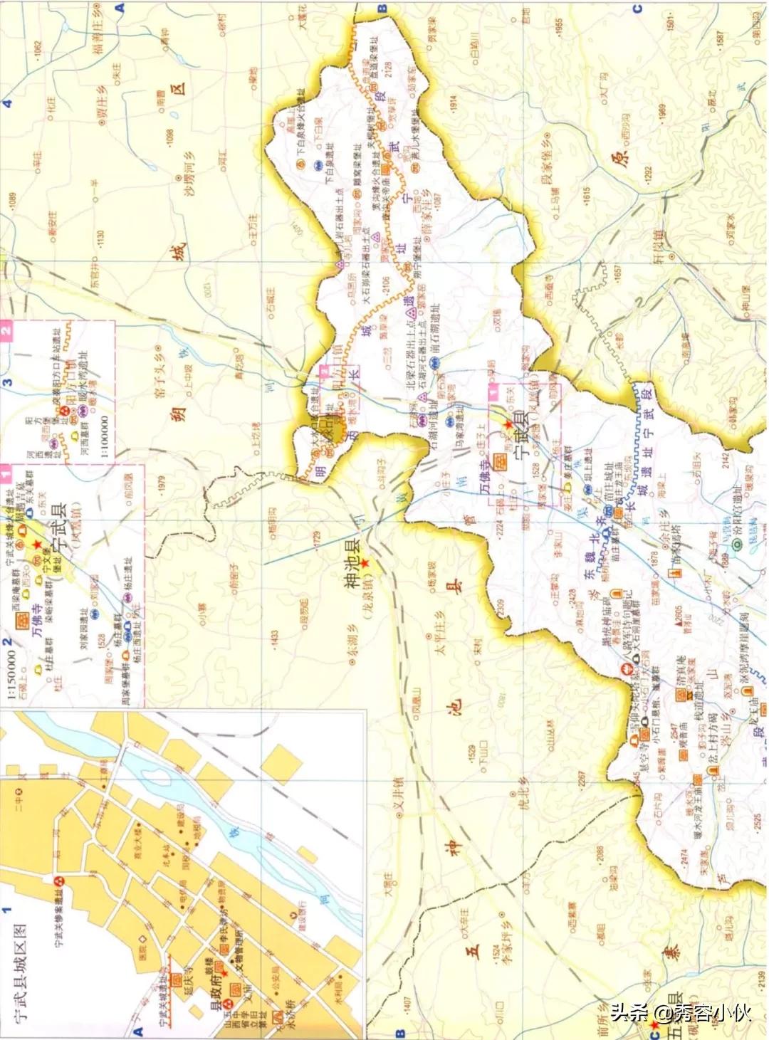 *物文**看山西之忻州地区