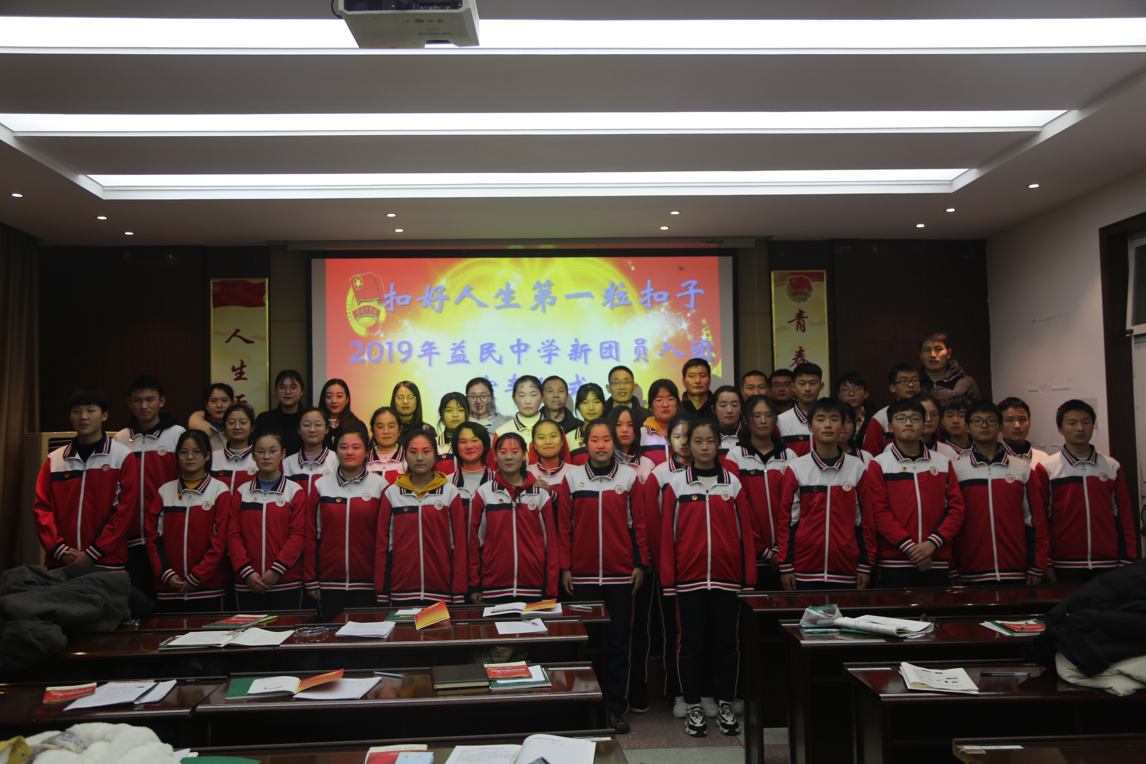 难忘2019——记奋进中的益民中学（三）