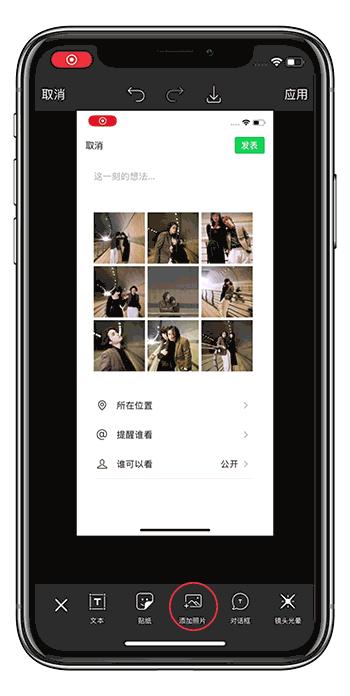 新款九宫格教程,朋友圈九宫格视频出圈教程