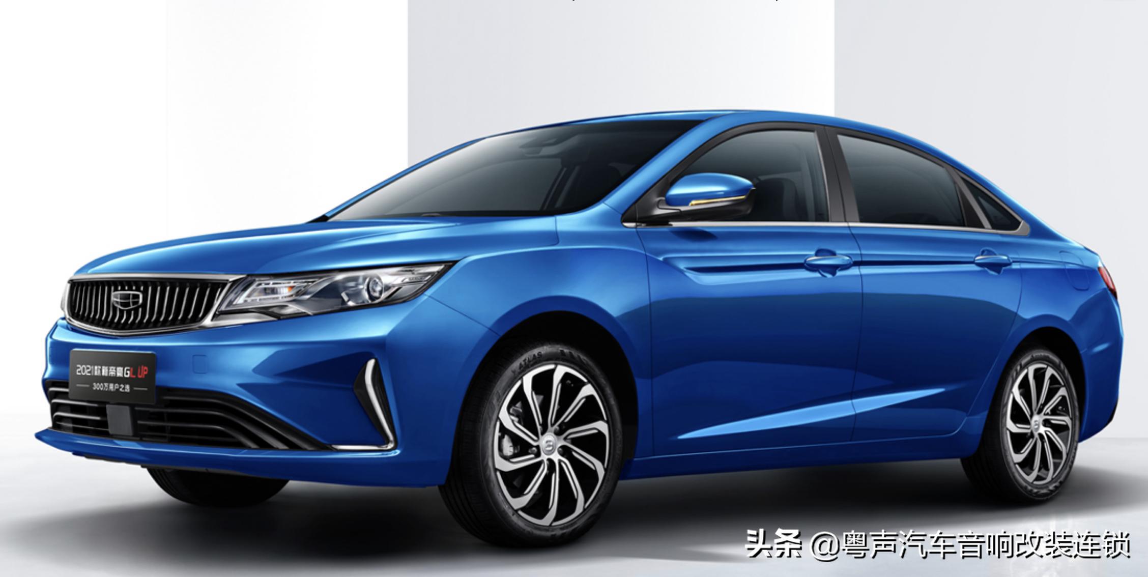 帝豪GL音响改装柏林之声,吉利帝豪gl音响升级劲浪