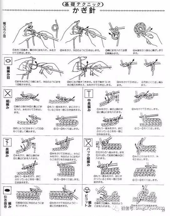 用一个塑料袋做包包,钩编包包的花样图解