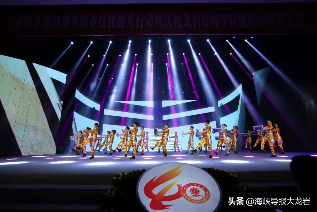 龙岩技师学院40周年,技师学院校庆宣传片