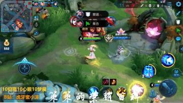 王者光荣诸葛亮1闪教学,王者光荣诸葛亮一刀秒人出装