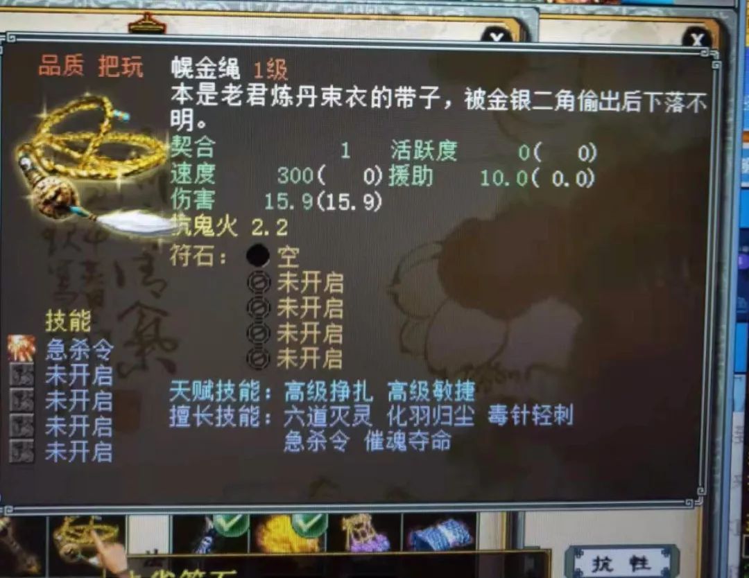 大话西游2洗个正骨混需要多少钱,大话西游2龙之骨怎么重铸