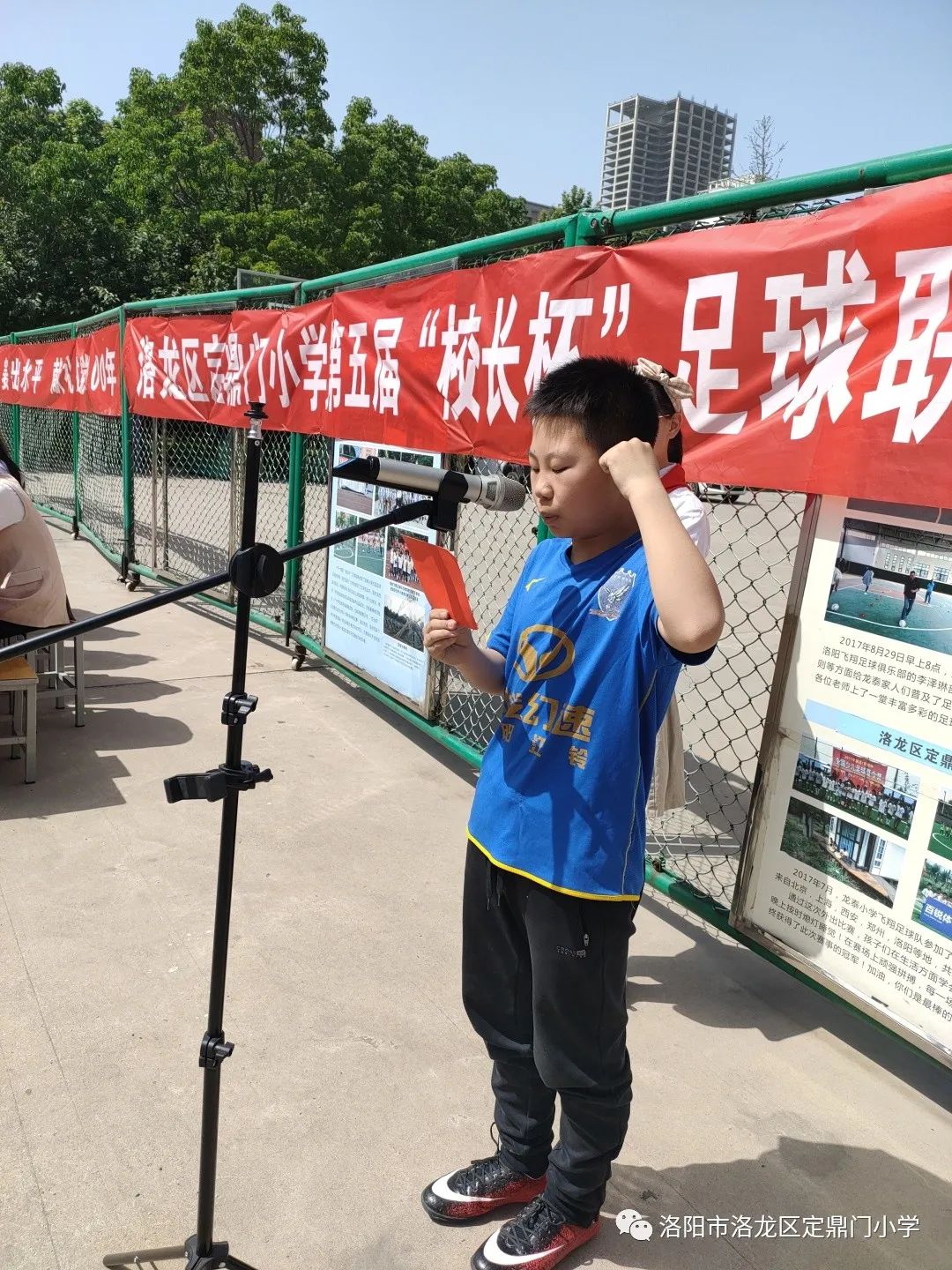 洛阳市洛龙区定鼎门小学,2021洛阳市长杯中小学足球赛