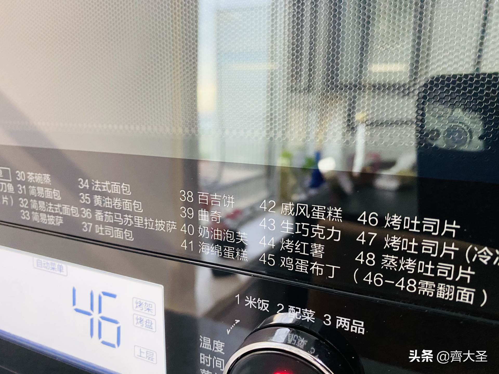 哪一款水波炉最好,凯度蒸烤箱和东芝水波炉选哪个